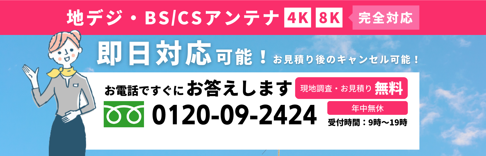 cta_pc