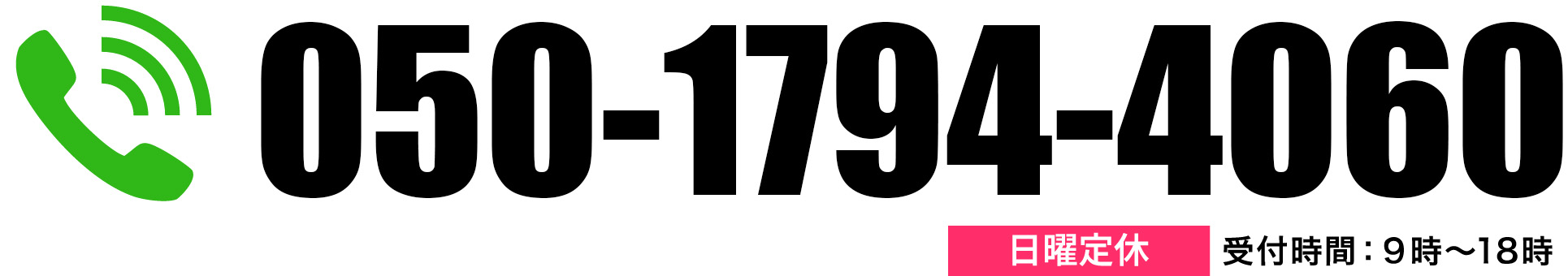 contact_tel-1